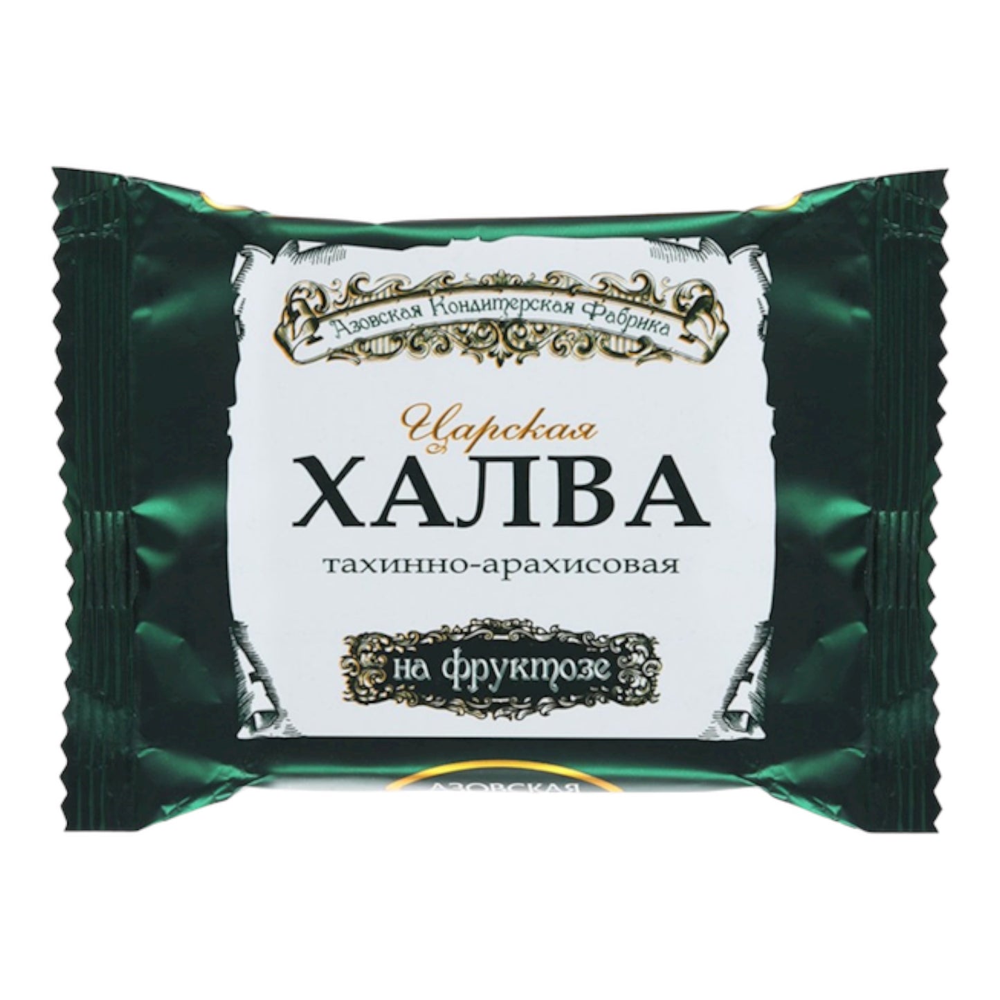 Halva - Sugar Free