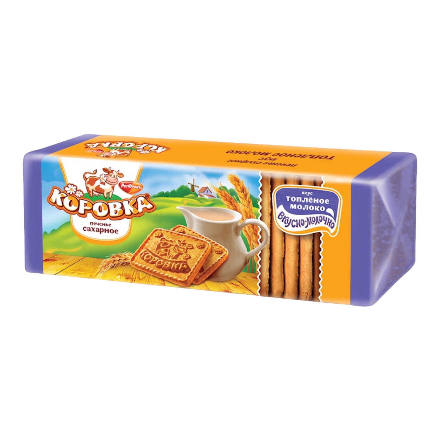 Korovka Baked Milk Cookies