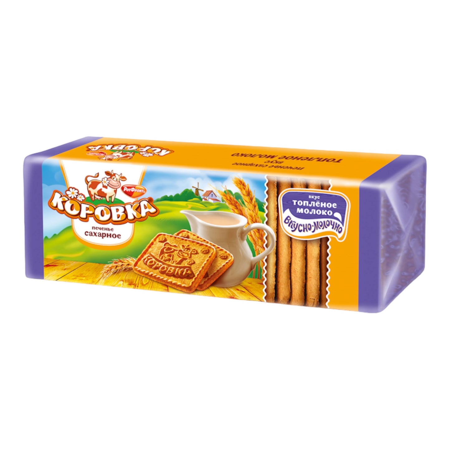 Korovka Baked Milk Cookies