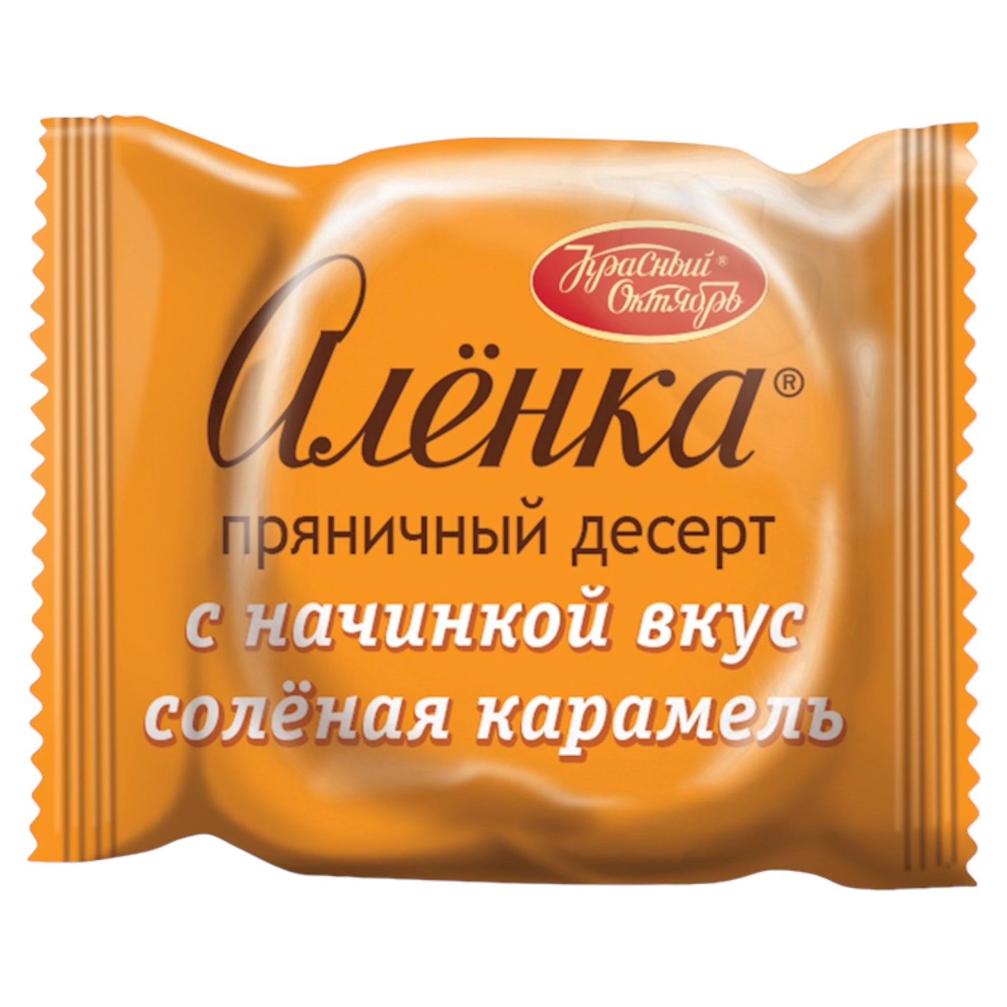 Alenka Pryaniki with Salted Caramel