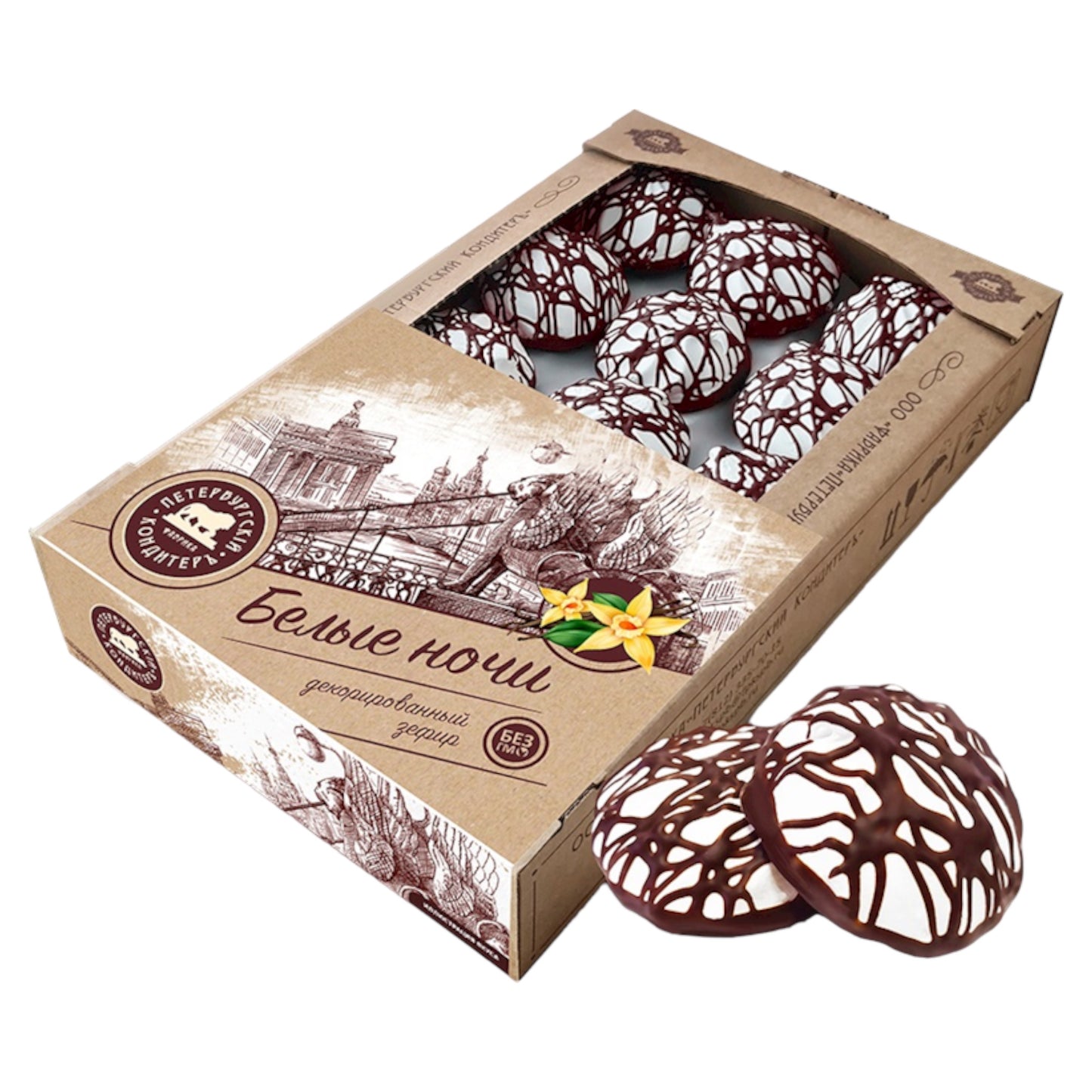 Chocolate Covered Zefir Box - 5 Flavors